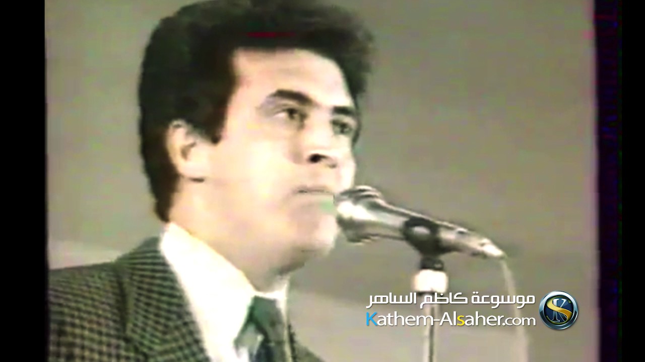 قل لهم ياسندباد - كاظم الساهر ١٩٩٢ HD