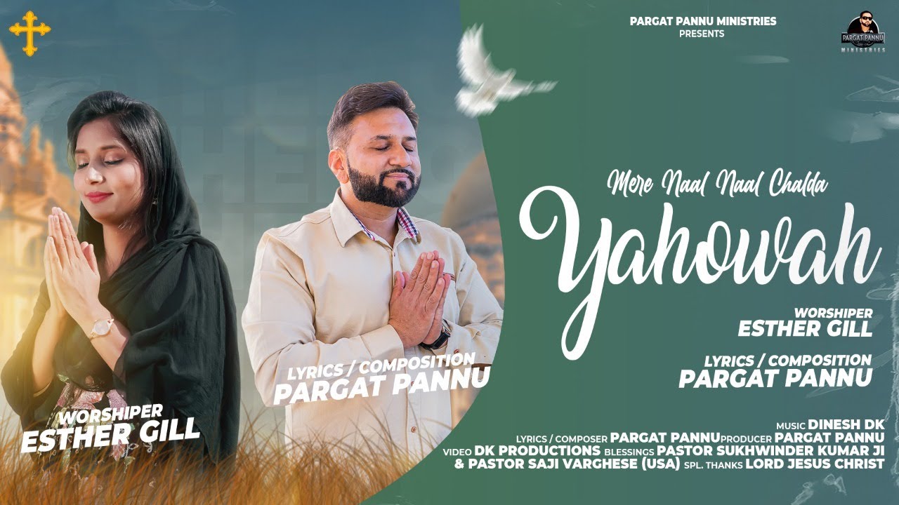 Mere Naal Naal Chalda YAHOWAH | Esther Gill | Pargat Pannu (USA) | (Official Video) | 2022