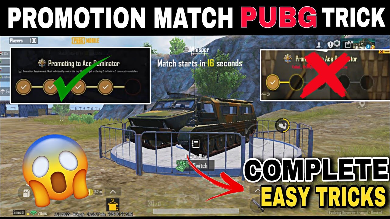 PROMOTION MATCH PUBG TRICK | PUBG PROMOTION MATCH TRICK PUBG PROMOTION MATCH COMPLETE TRICK#BGMI