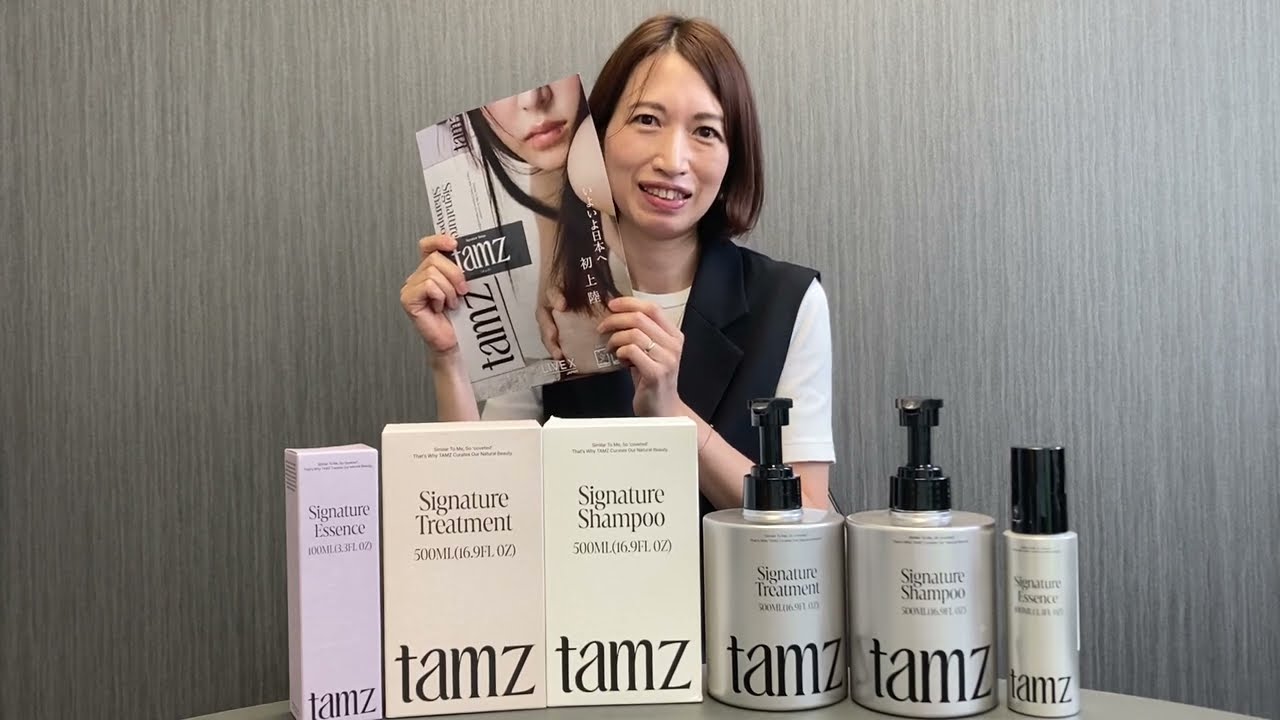tamzって、なに？