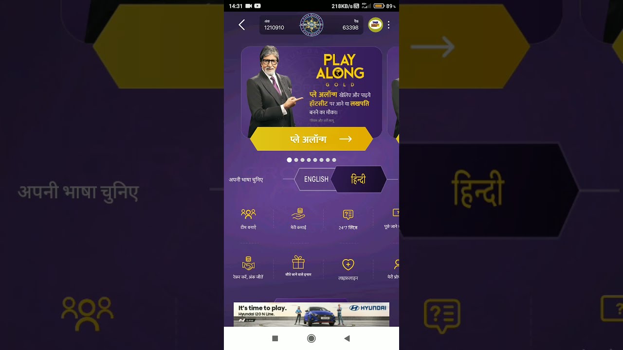 Kbc 13 | Koun Banega Crorepati | 05 September2021 Answer | Play Along |Daily Offline Quiz|Daily Quiz