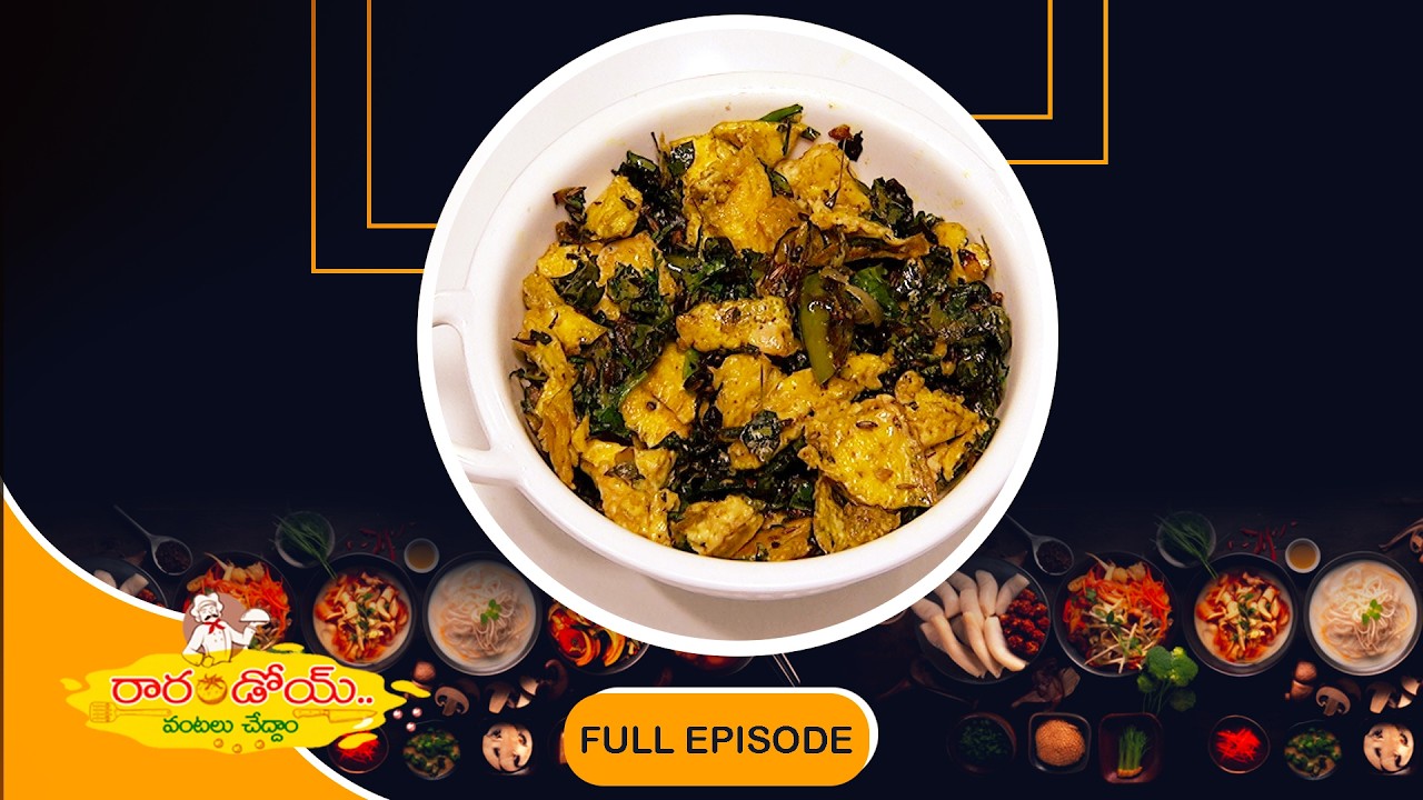 Munagaku Egg Curry | Rarandoi Vantalu Chedam | 11th Mar 2026 | Full Episode | ETV Abhiruchi
