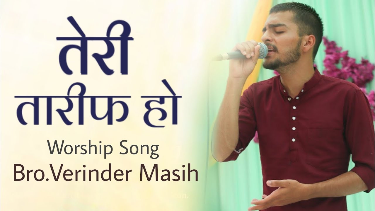 🎵🎶तेरी तारीफ हो //Live Worship Song//Sukhpal Rana Ministries|| @YashabProduction