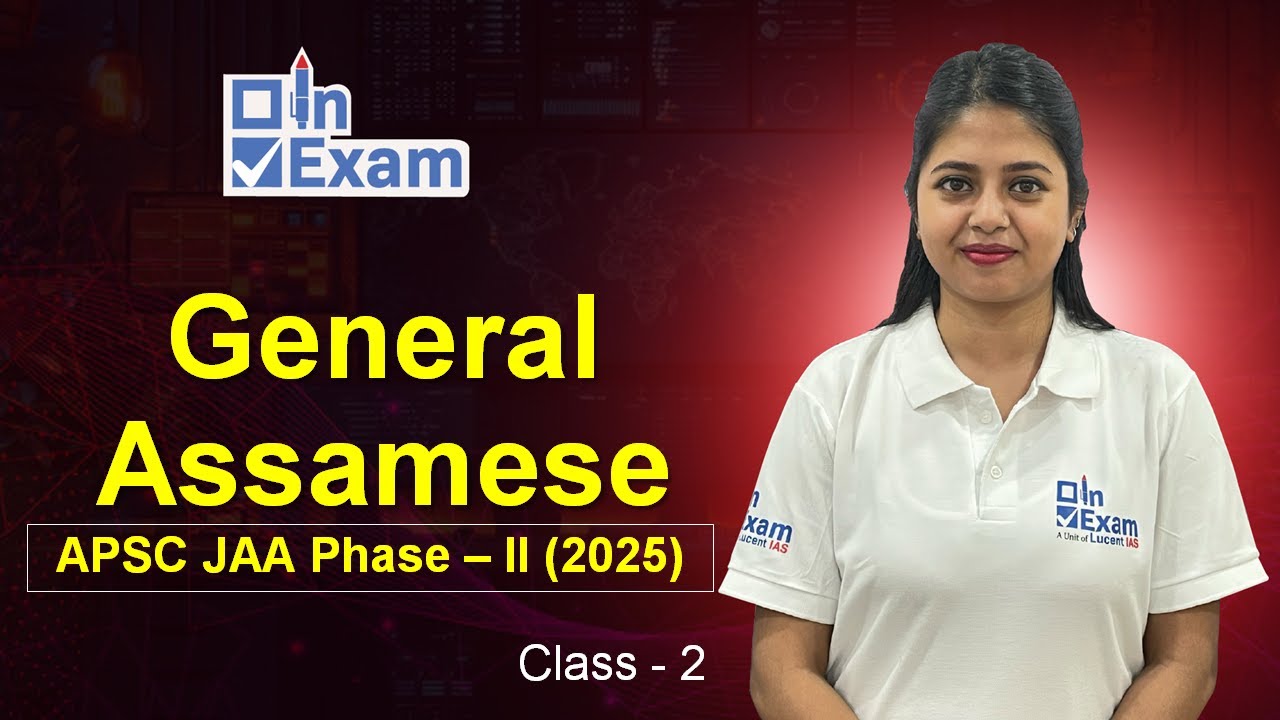 General Assamese For APSC JAA Phase - II (2025) | Class-2  @InExamAssam