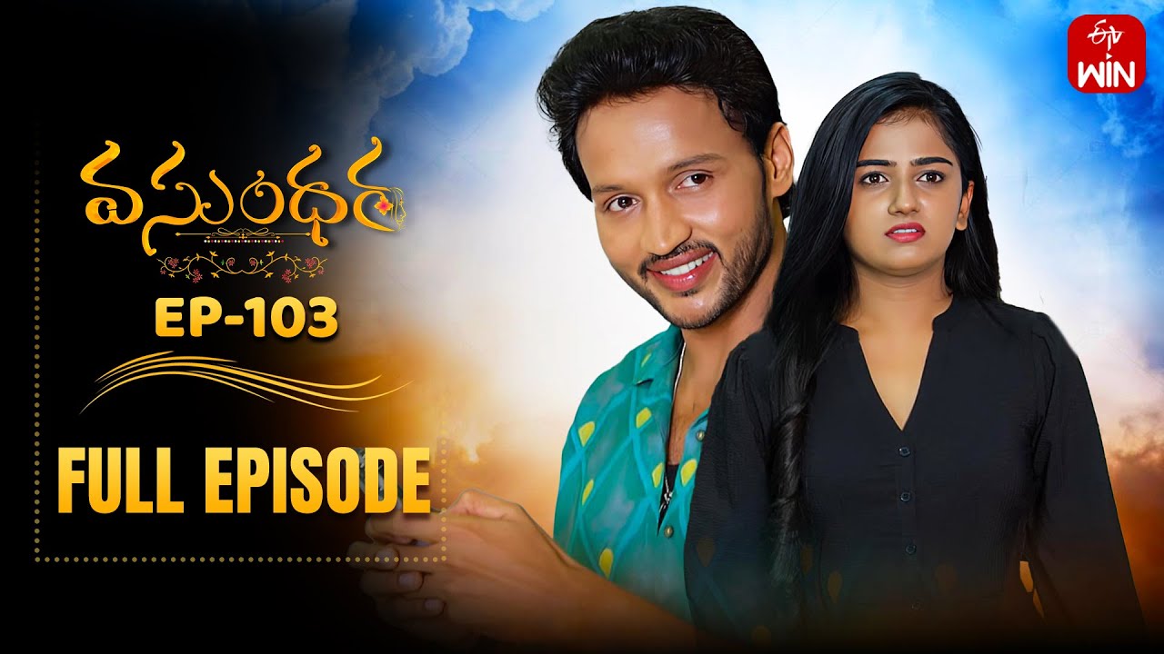 Vasundara | 23rd September 2025 | Full Episode No 103 | ETV Telugu