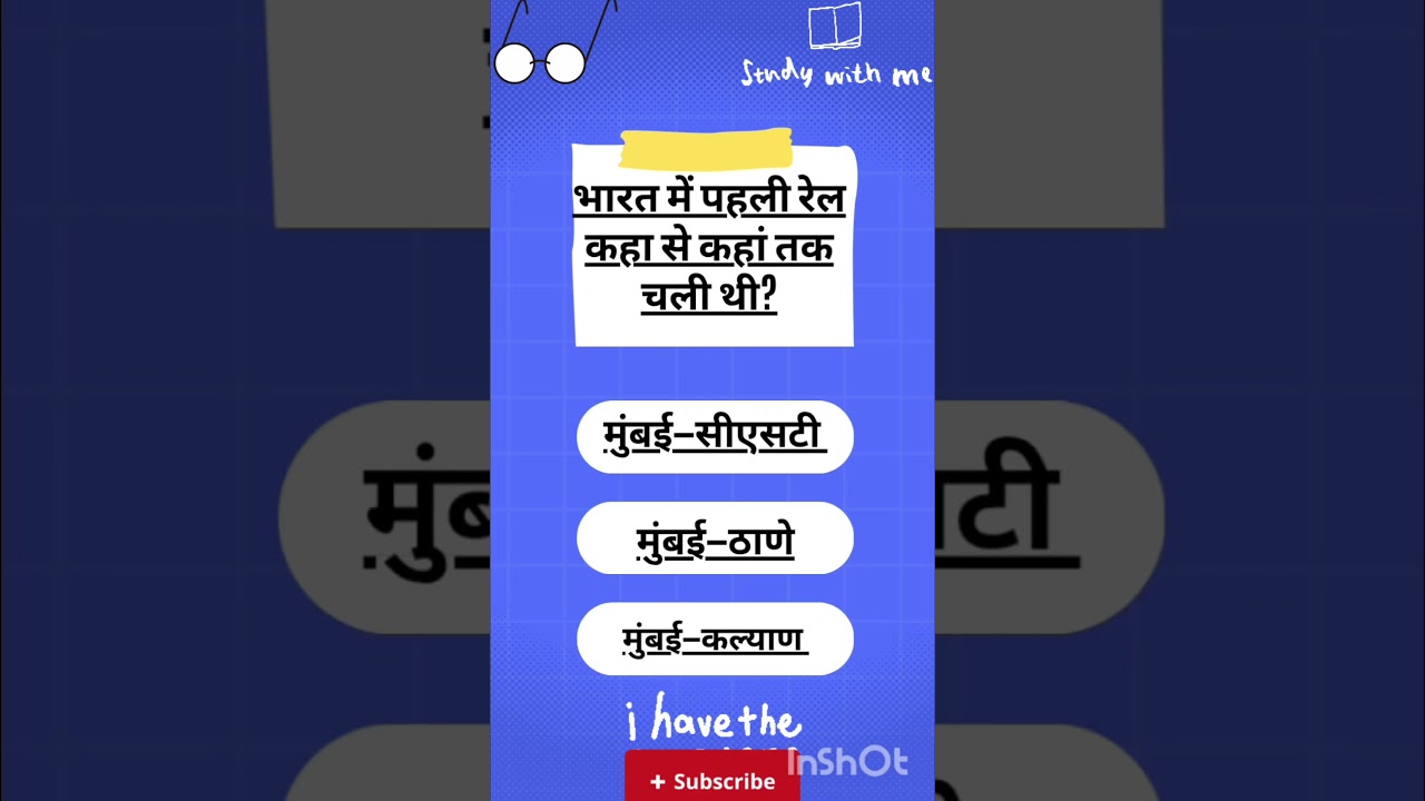 #rrb