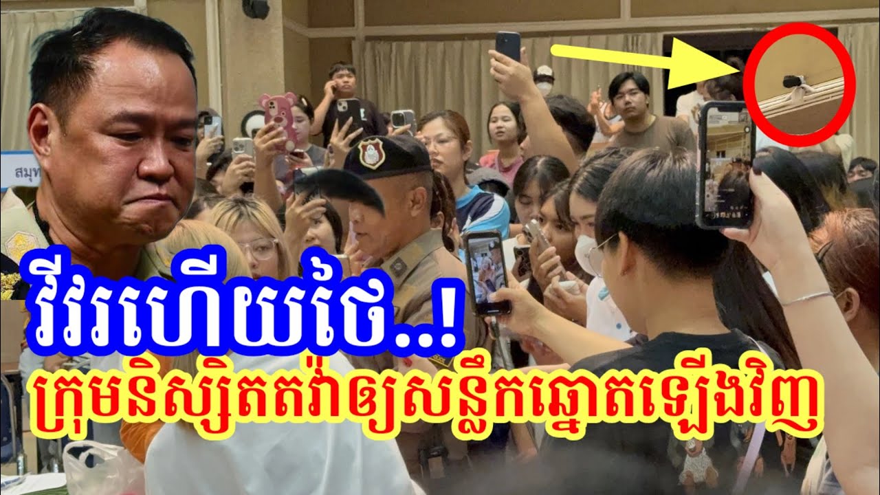 វីវរហើយថៃ! ក្រុមនិស្សិតតវាឲ្យរាប់សន្លឹកឆ្នោតឡើងវិញ