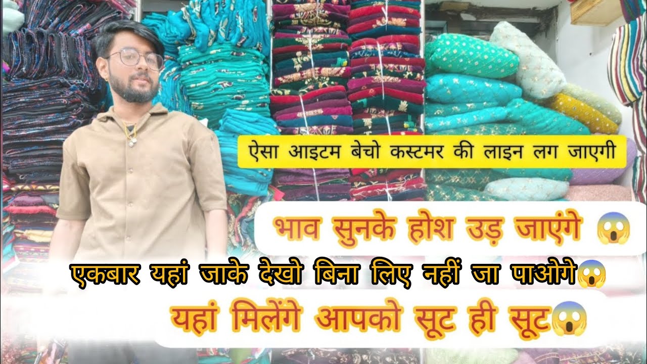 एकबार इस दुकान में जाके आओ खाली हात नहीं आओगे 100% इतनी वेरायटी गिनते गिनते थक जाओगे😱