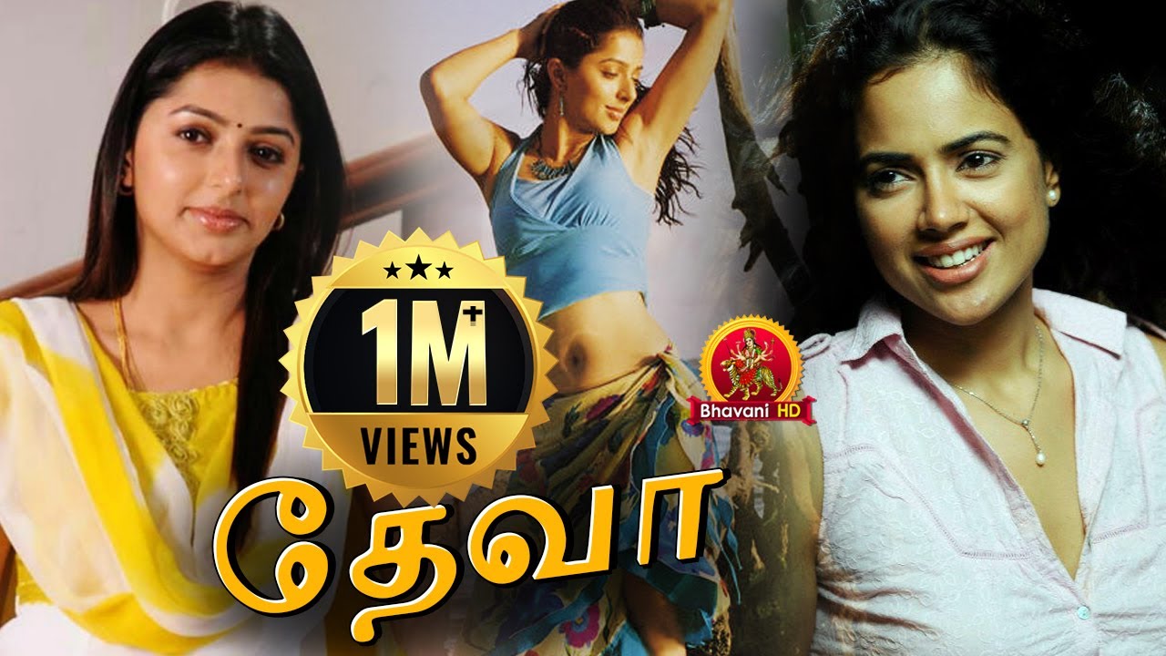 Deva Tamil Full Movie | Chiranjeevi | Bhoomika | Sameera Reddy