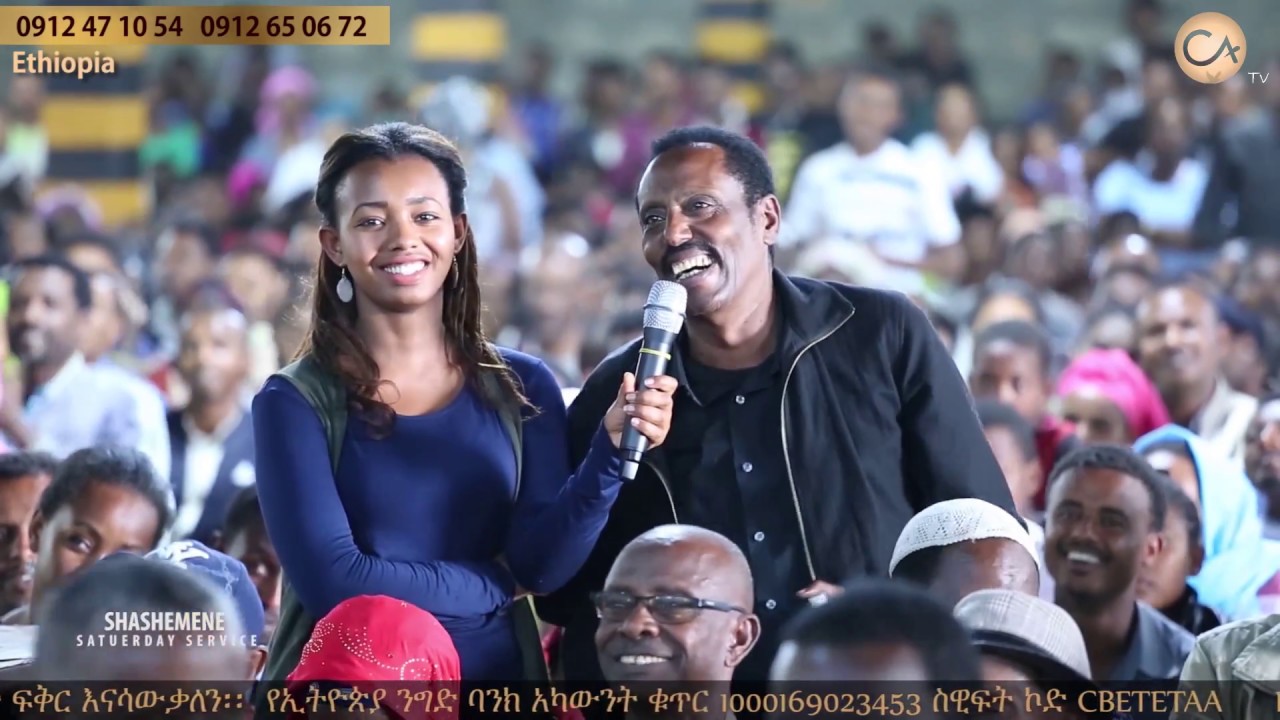 322 አስገራሚ ትንቢት!! በሰው አእምሮ ሊታወቅ የማይችለውን የጠለቀውን የሚመረምር የእግዚአብሔር መንፈስ! | Prophet Eyu Chufa