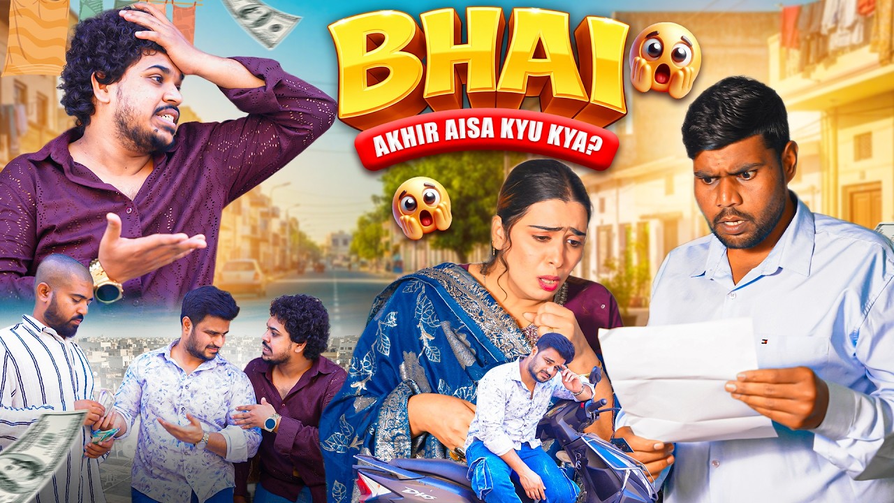 Bhai 😱 || Akhir aisa kyu kya? || Taffu || @ComedykaHungamataffu