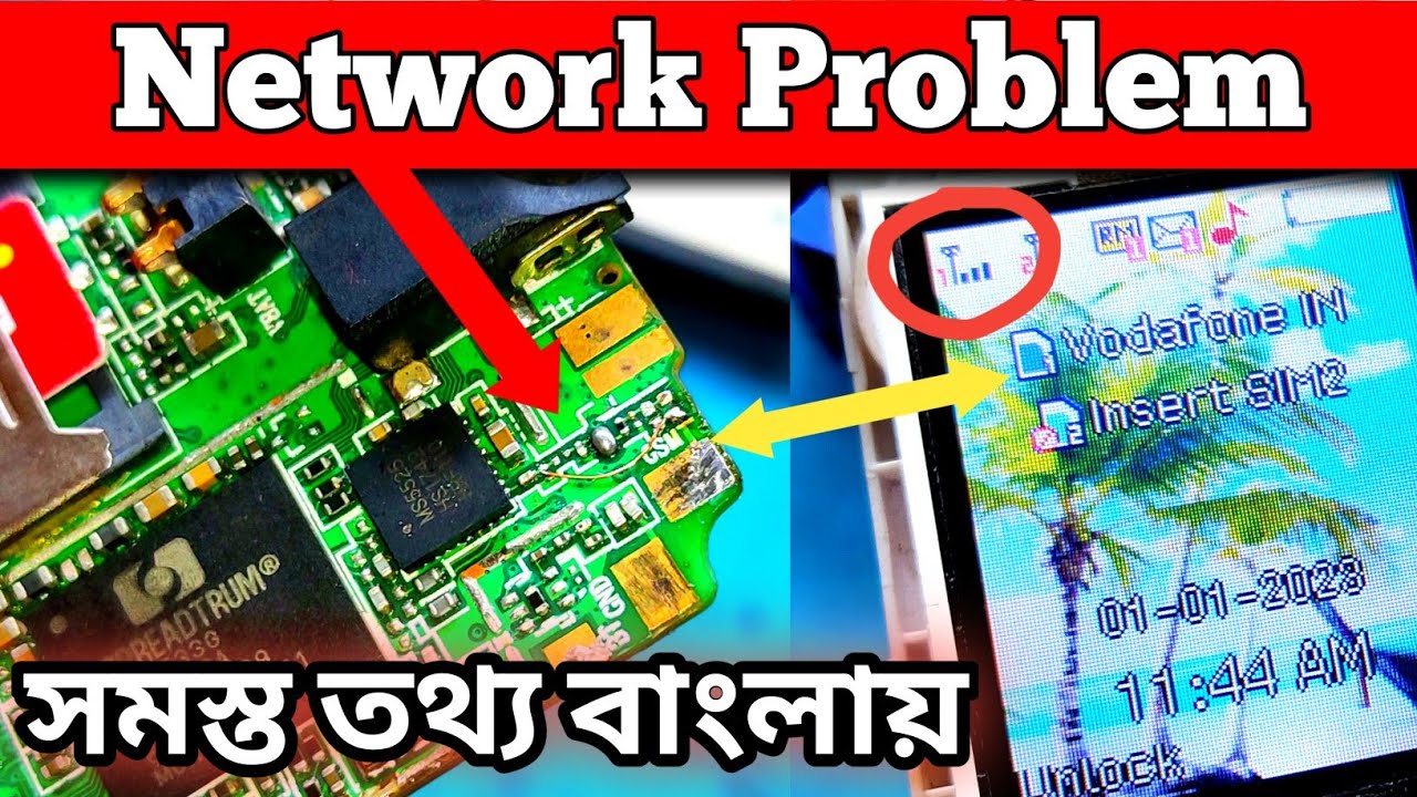 china mobile network problem full details//china mobile network jumper solution