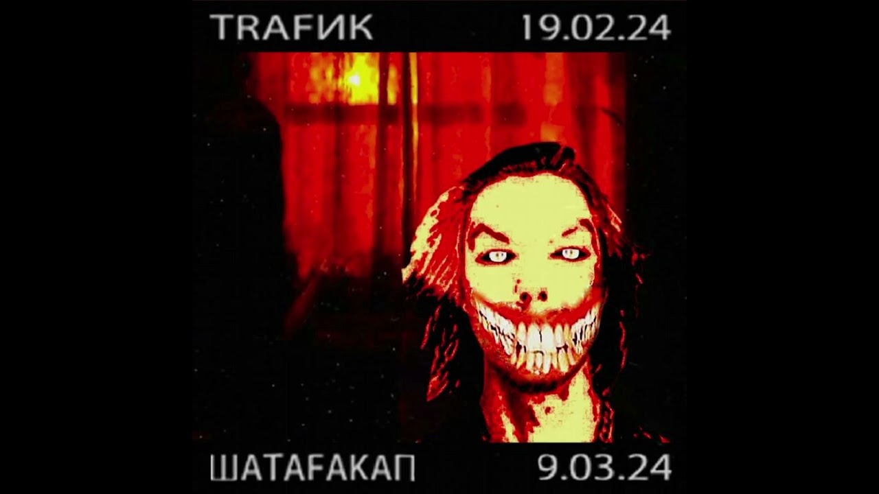 [FREE FOR PROFIT] JDFLAG x HUZZY_B PSYTERROR TYPE BEAT 