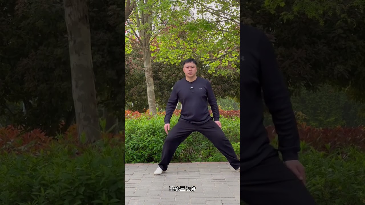 一分鐘學會纏絲功，溫縣地道拳師教您練! #太極拳 #養生 #健康