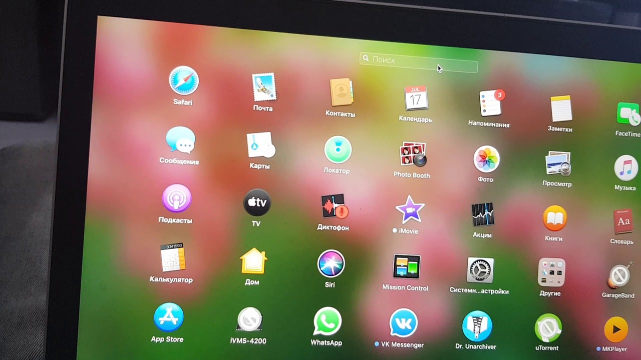 Macbook Catalina OS App Store проблема и решение