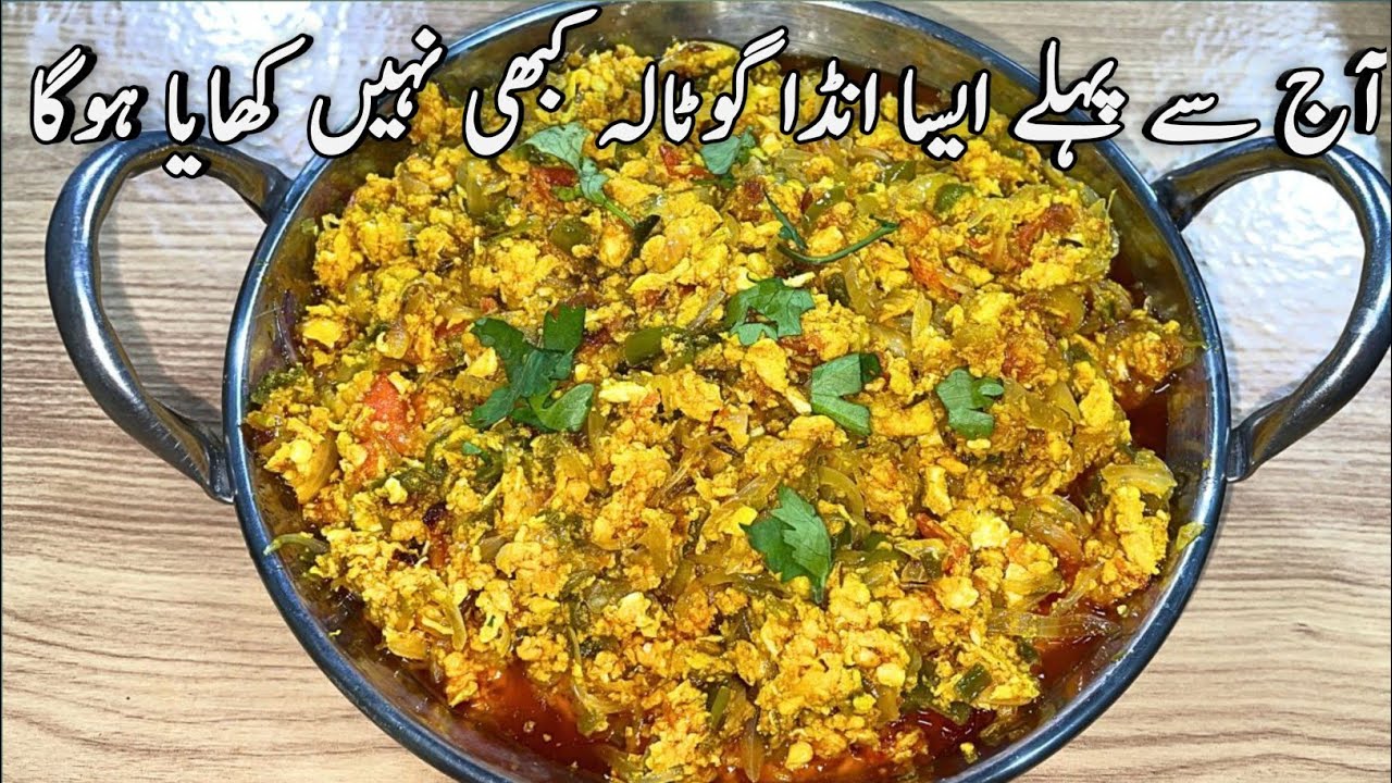 Dhaba Style Anda Ghotala Recipe | Street Style Egg Ghotala | Quick & Perfect Breakfast Recipe