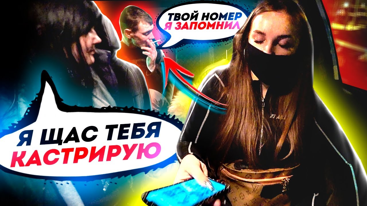 Хочет КАСТРИРОВАТЬ мужа! Подарили ЦВЕТЫ на смене | Лёля Такси