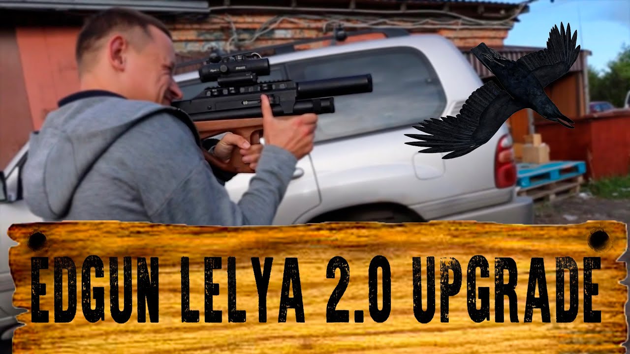 Edgun Lelya 2.0 Upgrade (В гостях у Эдуарда!)