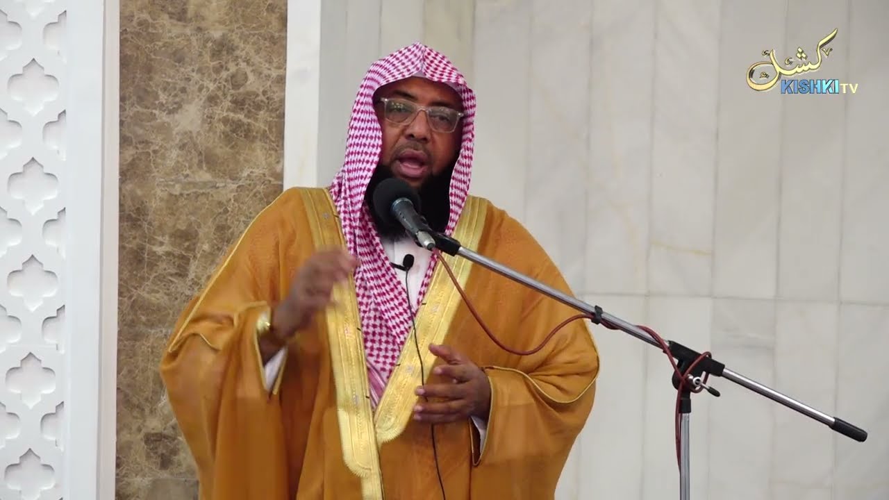 Siri na Hikma Safari ya Mtume (SAW) ya Isra na Miraj -Tafsir ya Khutuba - Sheikh Abdulqadir Al Ahdal