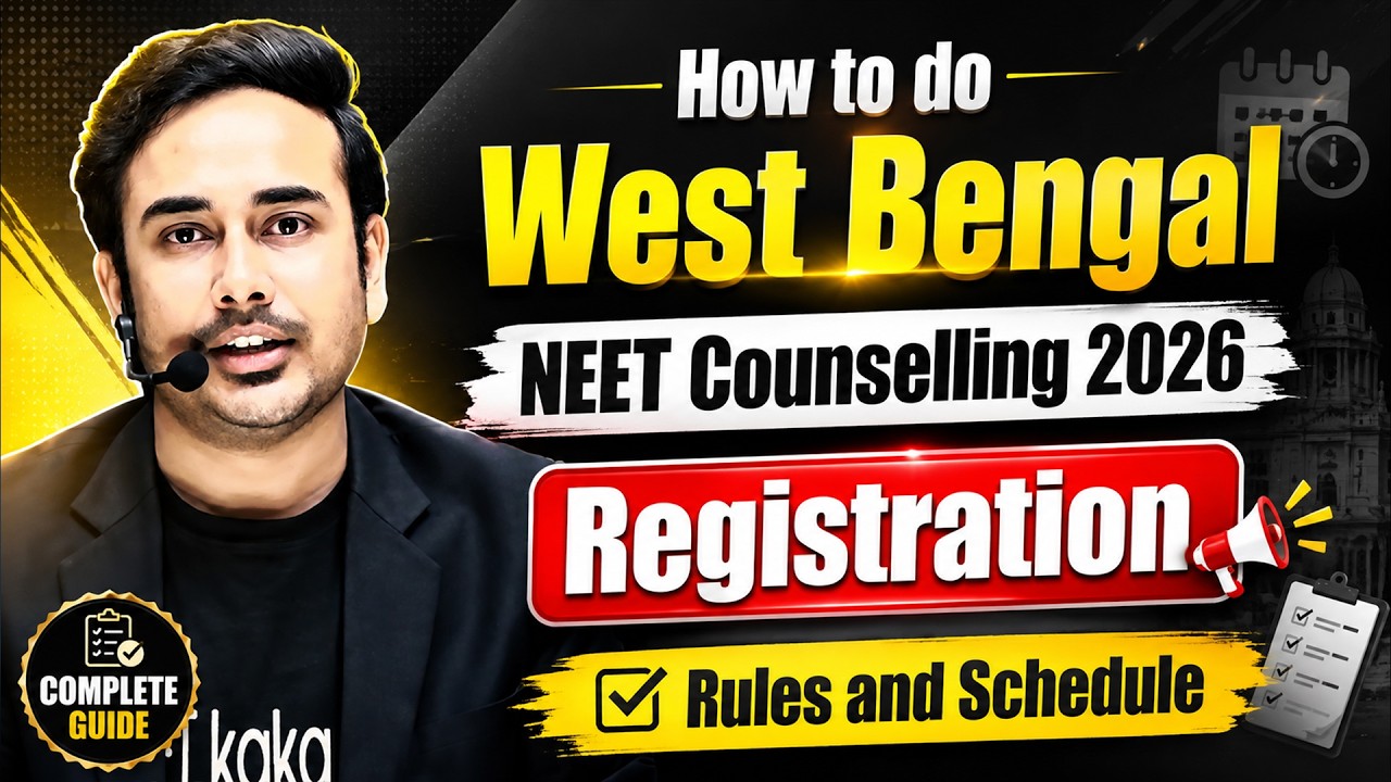 West Bengal NEET Counselling 2026 | Registration Form Filling | Schedule & Rules #reneet2026 #wbmcc