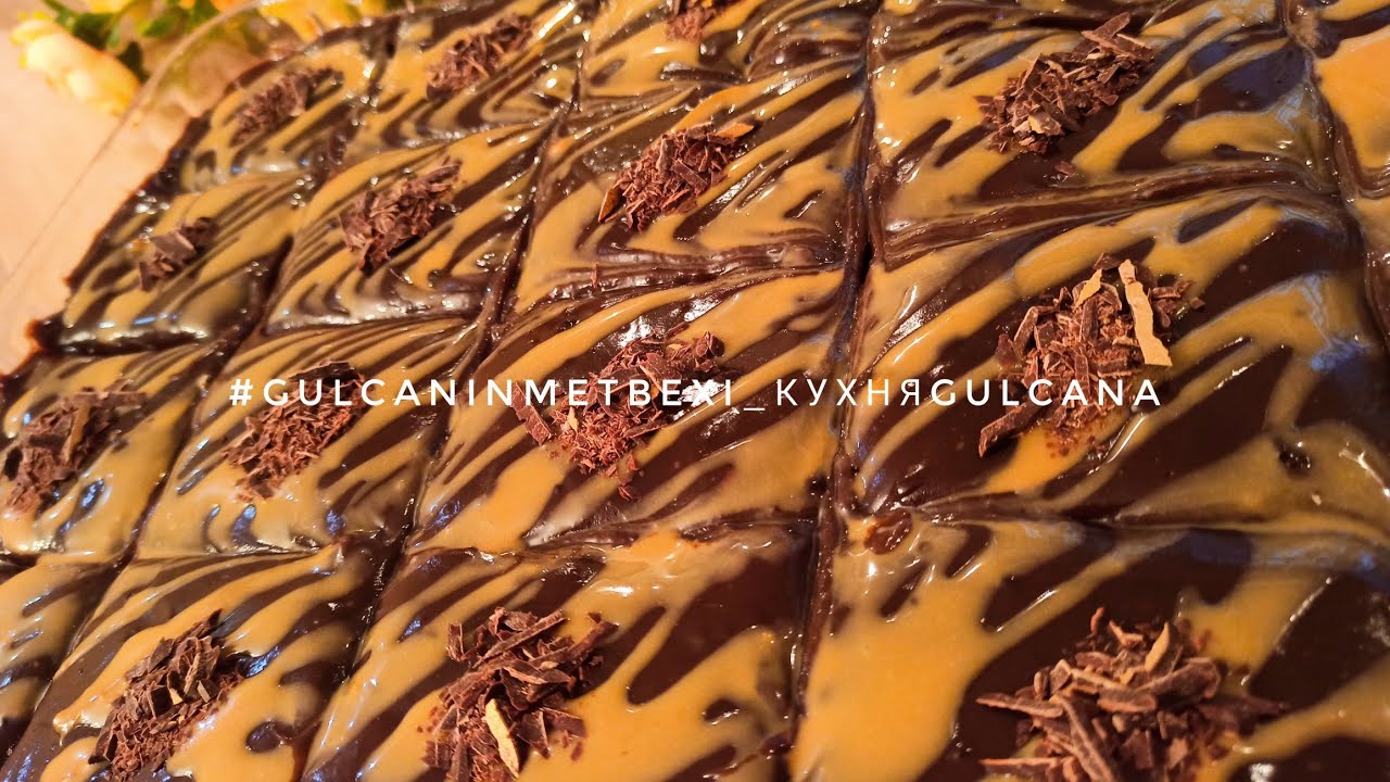 Очень вкусный десерт с доступными продуктами