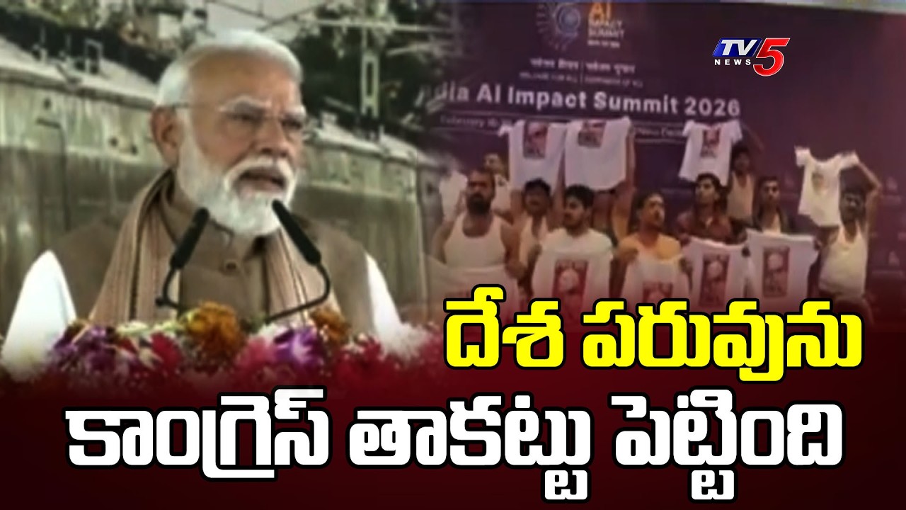 కాంగ్రెస్ డర్టీ పాలిటిక్స్  ..Pm Modi Fires On Congress Over AI Summit Incident | TV5 News
