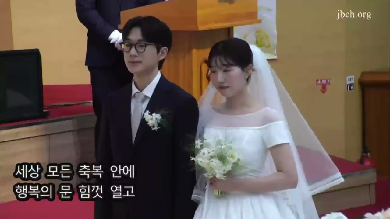 꿈 같은 사랑+결혼축하쏭 (25.10.25 김홍엽B 양미래S 결혼식)