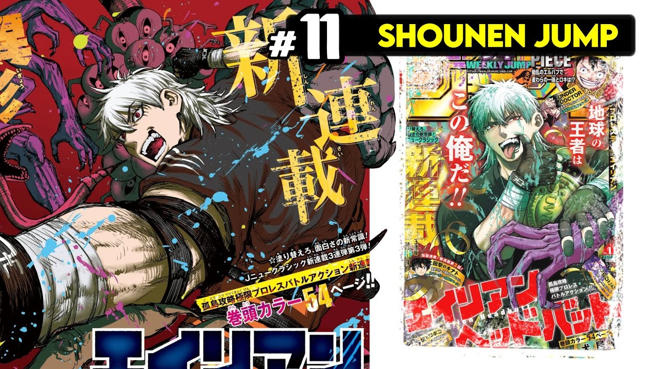 Shounen Jump ToC #11: A nova geração para esse ano | 2026