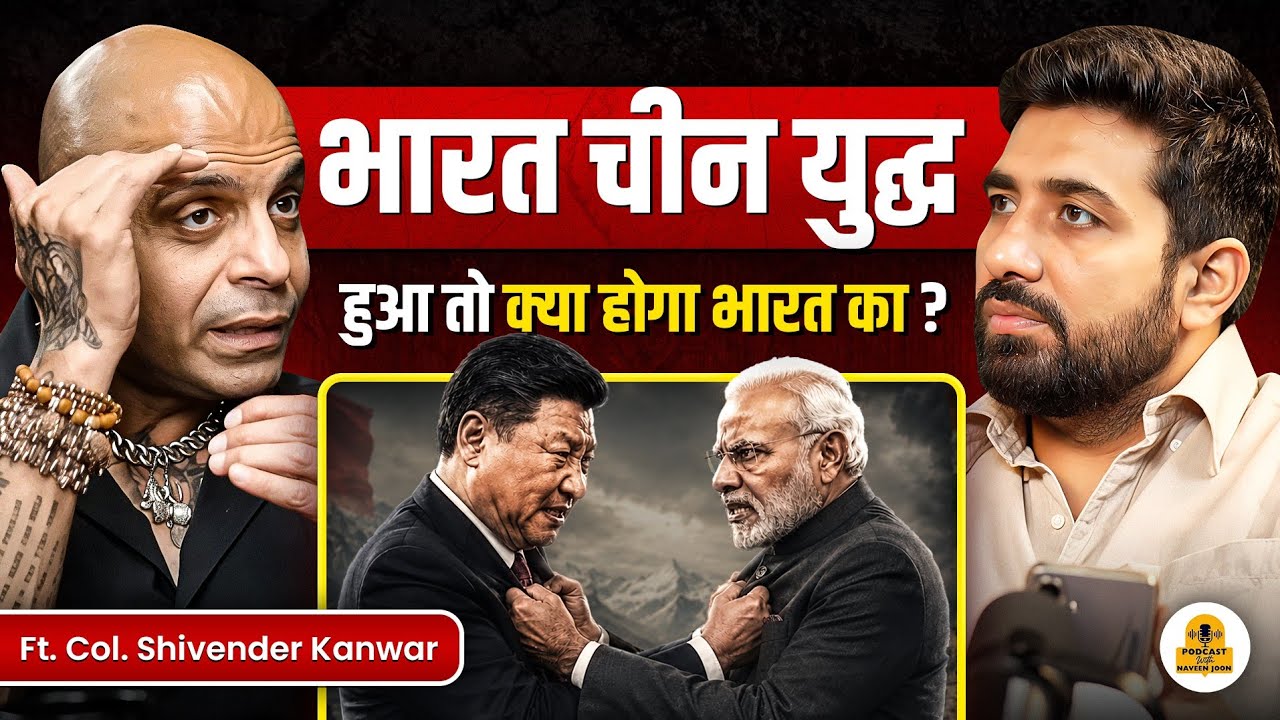 War with Pakistan and China? Ex-PARA Officer Reveals the Truth | Col. Shivender Kanwar Podcast