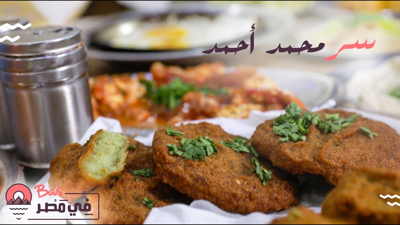 شروع في أكل | حلقة محمد أحمد وشقاوة المنيو بتاعته