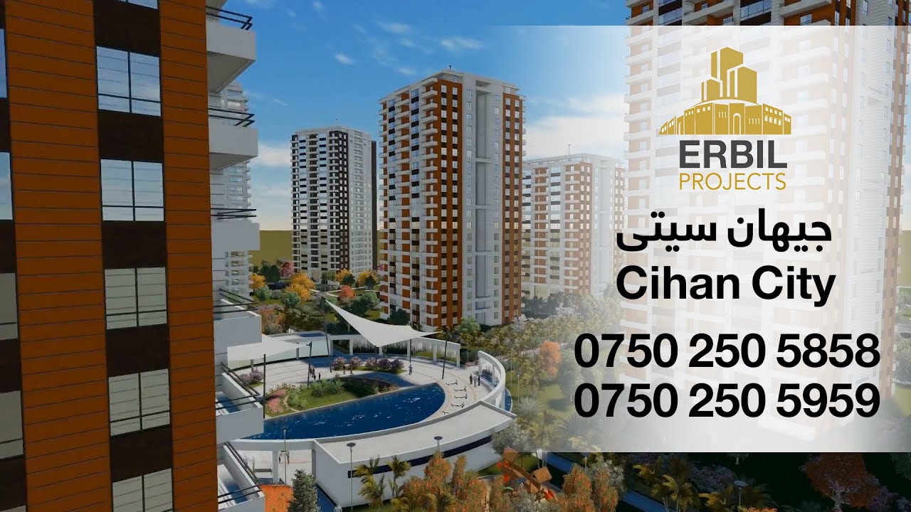 جیهان سیتی - Cihan City Erbil