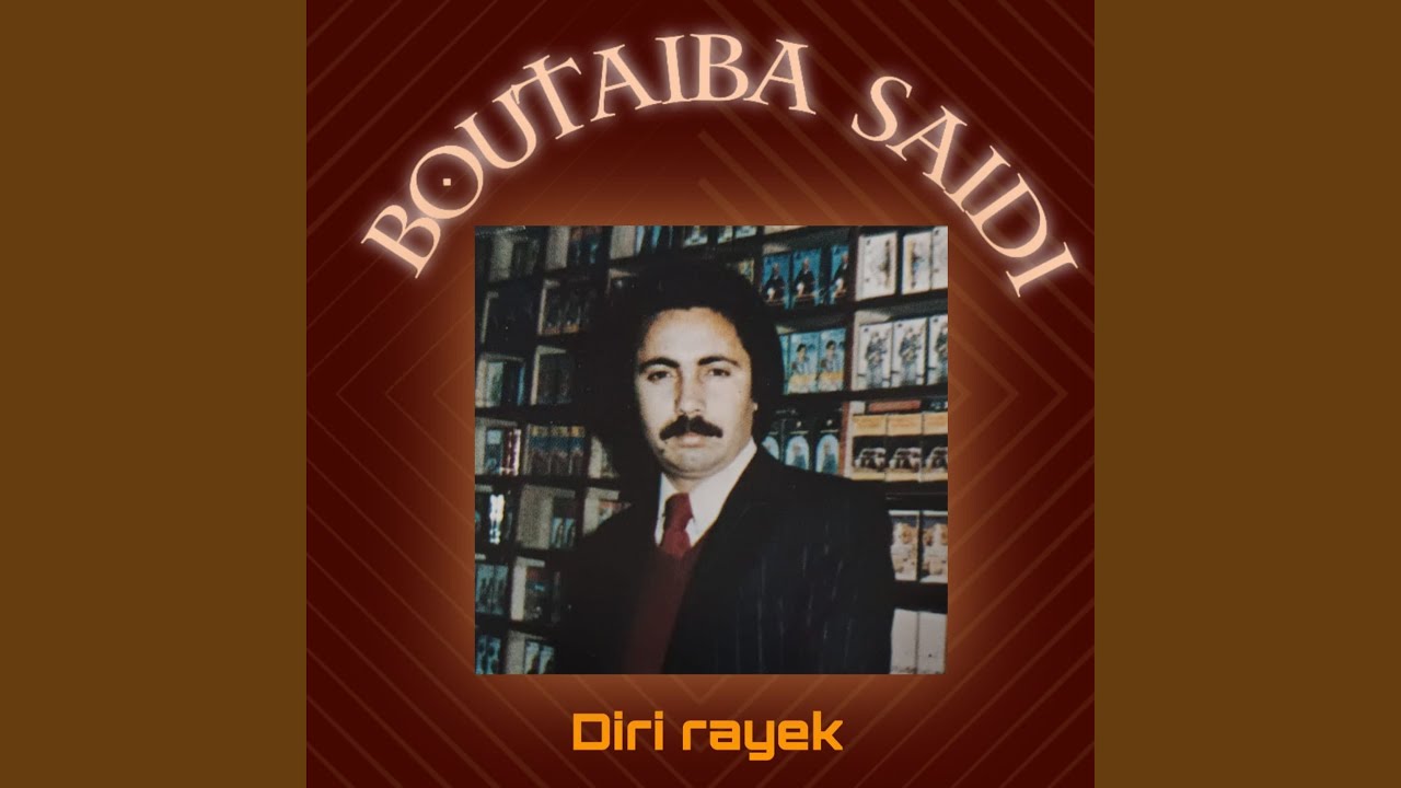 Diri rayek