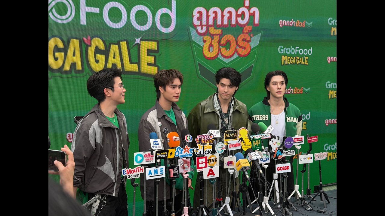 Live สัมภาษณ์ 