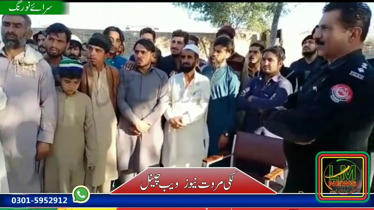Sarai Naurang Lakki Marwat: DSP Sarai Naurang Circle Iqbal Mohmand has lodged a complaint with