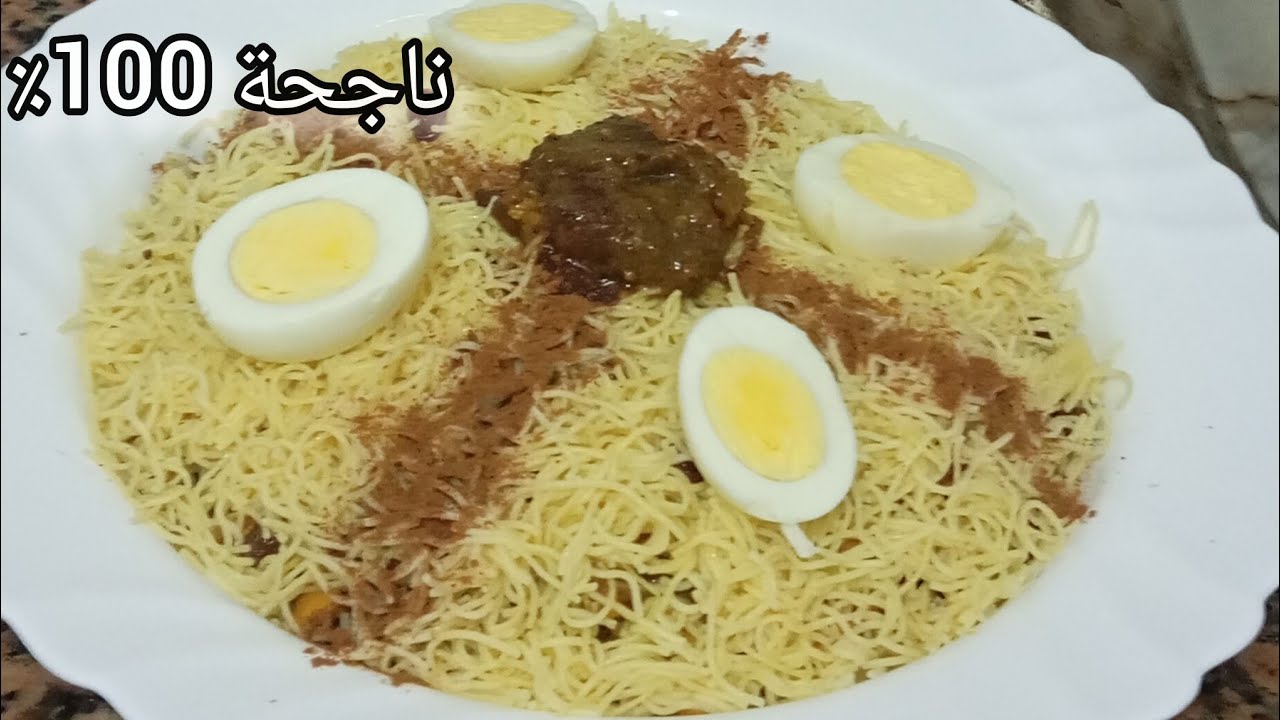 السفة المدفونة بطريقة ساهلة| السر باش مكتعجنش وكتجي حبة على ختها 🤤