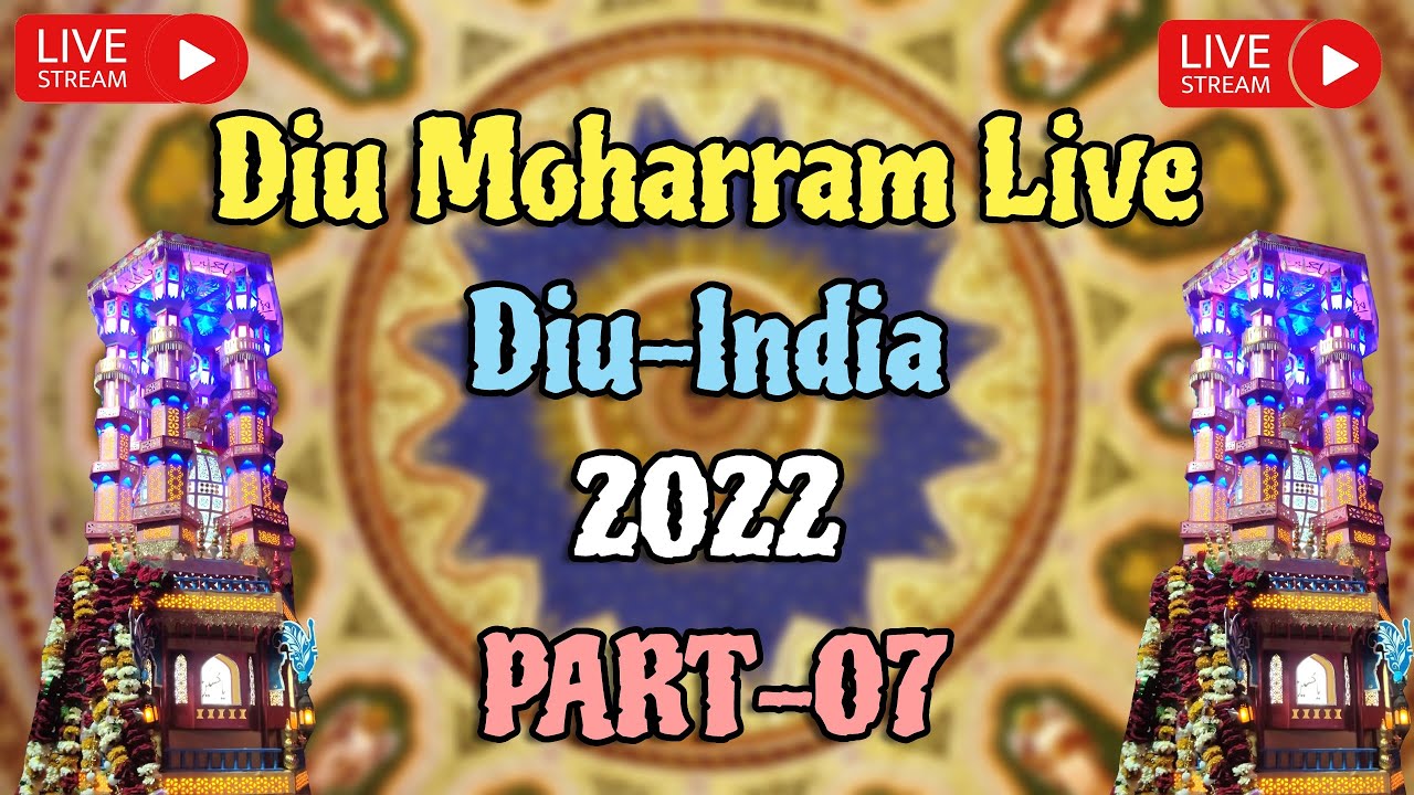 || Diu Moharram Live || 2022 || PART - 007