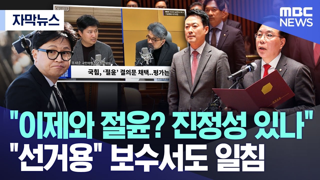 [자막뉴스] 