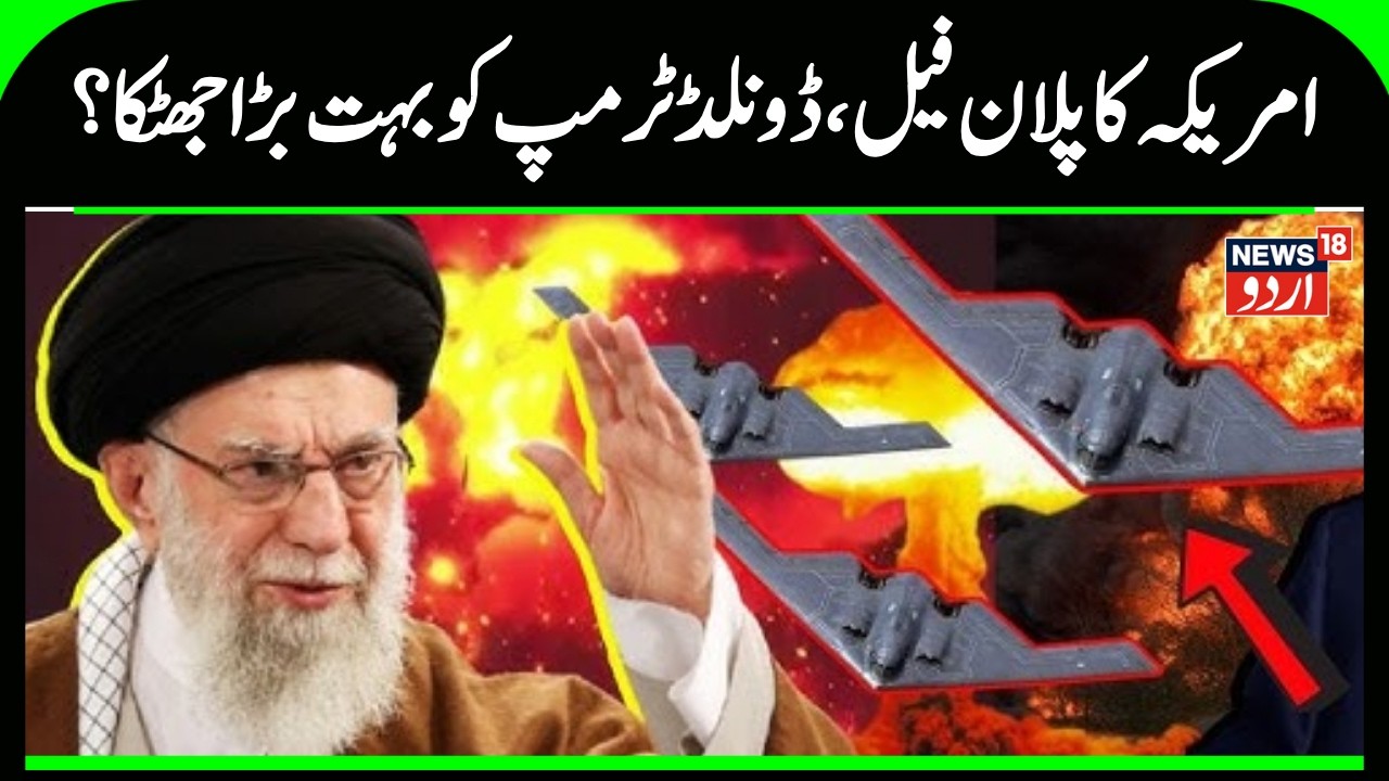 Iran US vs Naval War: Trump Drops ‘BLACK KNIGHT’ Message; Khamenei Ready For ALL-OUT War | N18G