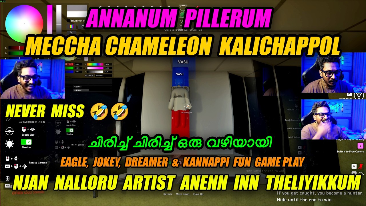 EAGLE കൂടെ എല്ലാരും ഒളിച്ചു കളി കളിച്ചു | FULL COMEDY | IJJATHI ARTIST ANNAN 😎 | MECCHA CHAMELEON