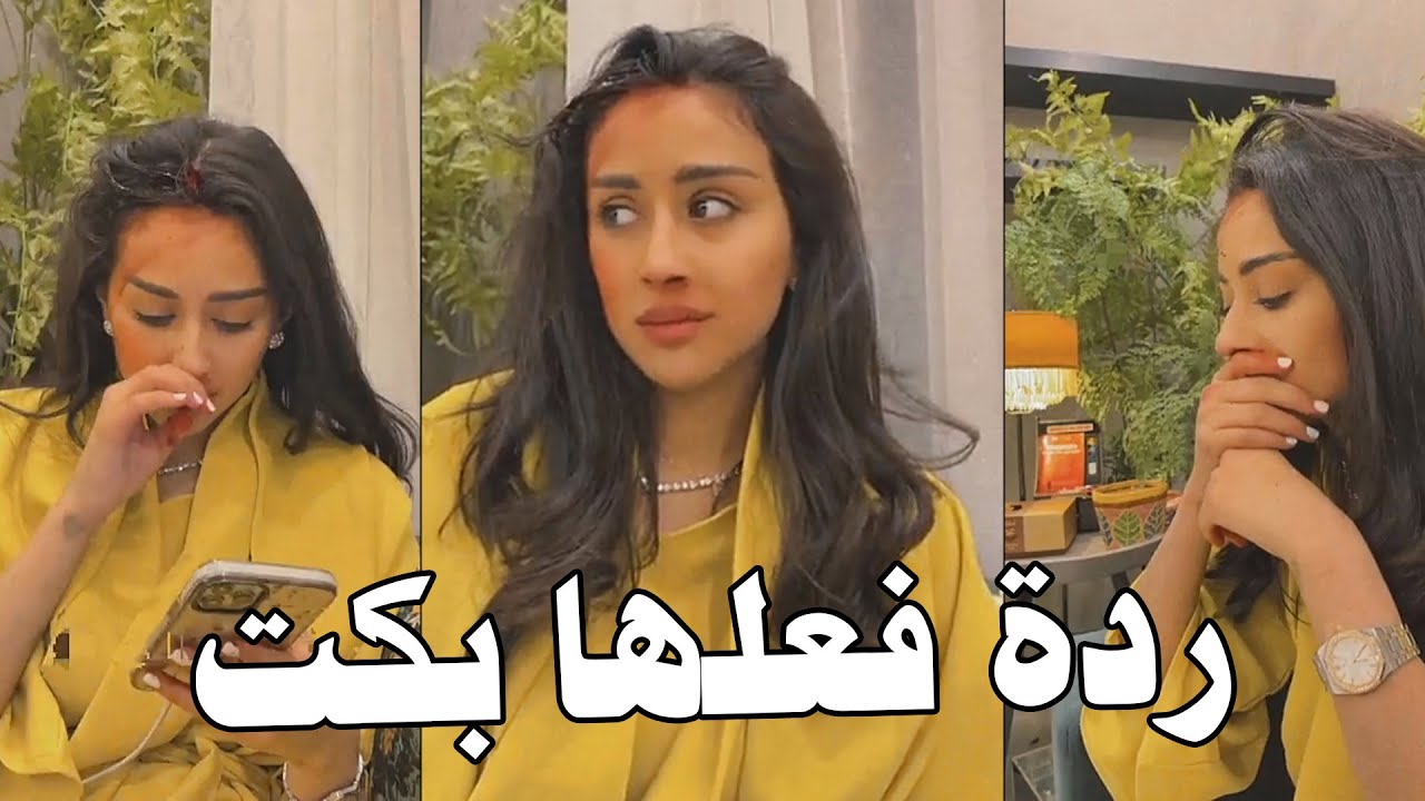 فرح الهادي تفجع امها لما سوت فيها مقلب تعرضها لحادث😆