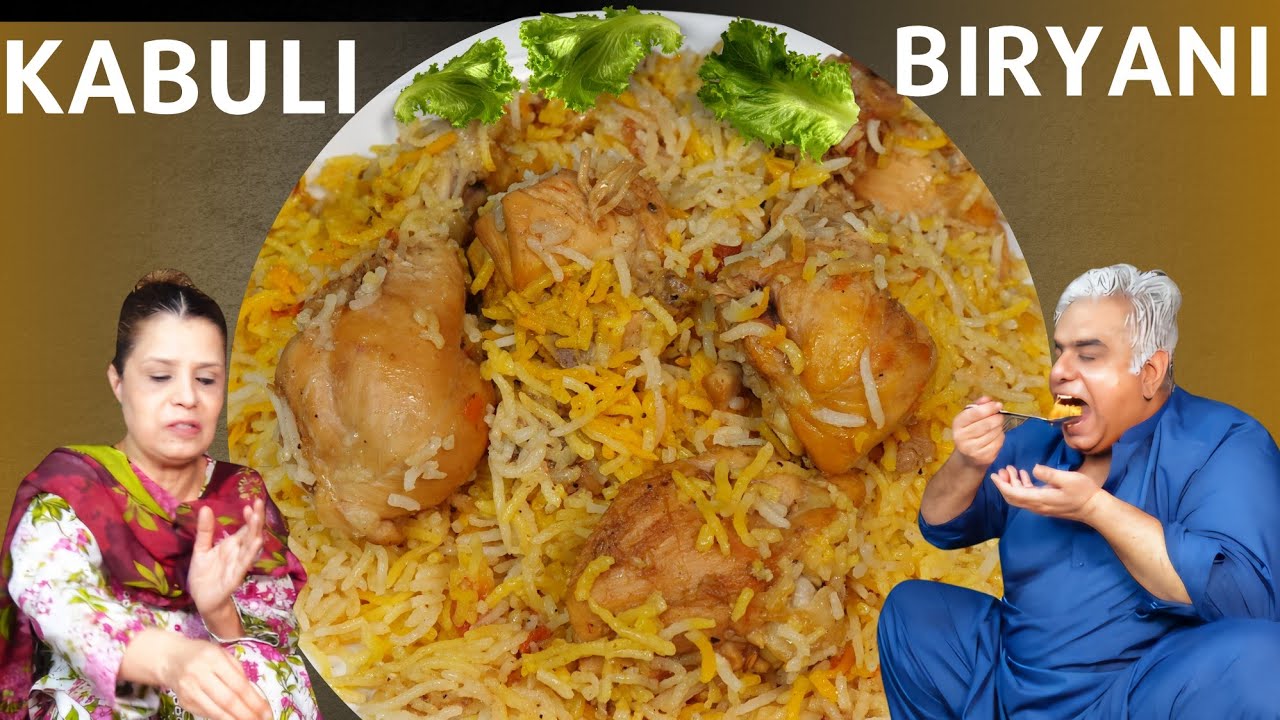 Chicken Kabuli Biryani | Chicken Biryani Recipe | Chicken Rice