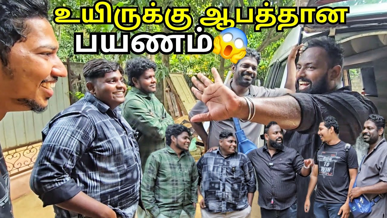 மரண பயத்தில் வர வேண்டாம்!😱 Van Life Update | Alasteen Rock | Tamil Vlogs