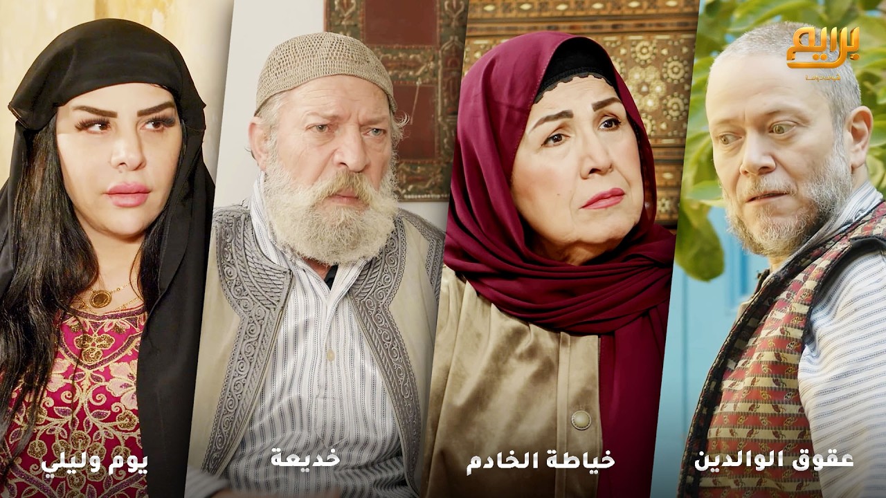 غنيّة وحلوة تزوجت العتّال لأن خطيبها خاين  مو عارف عنده املاك ما بتاكلها النيران!