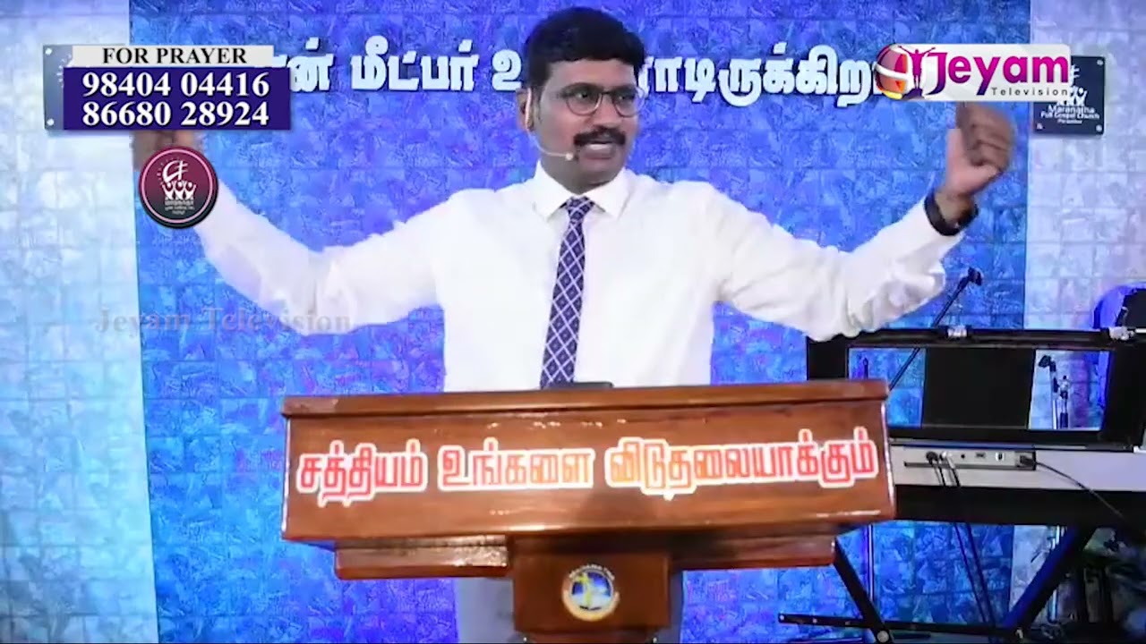 Epi-245 | Pastor.A.Stephen Raj | Maranatha Full Gospel Church  Perambur | Jeyam Tv