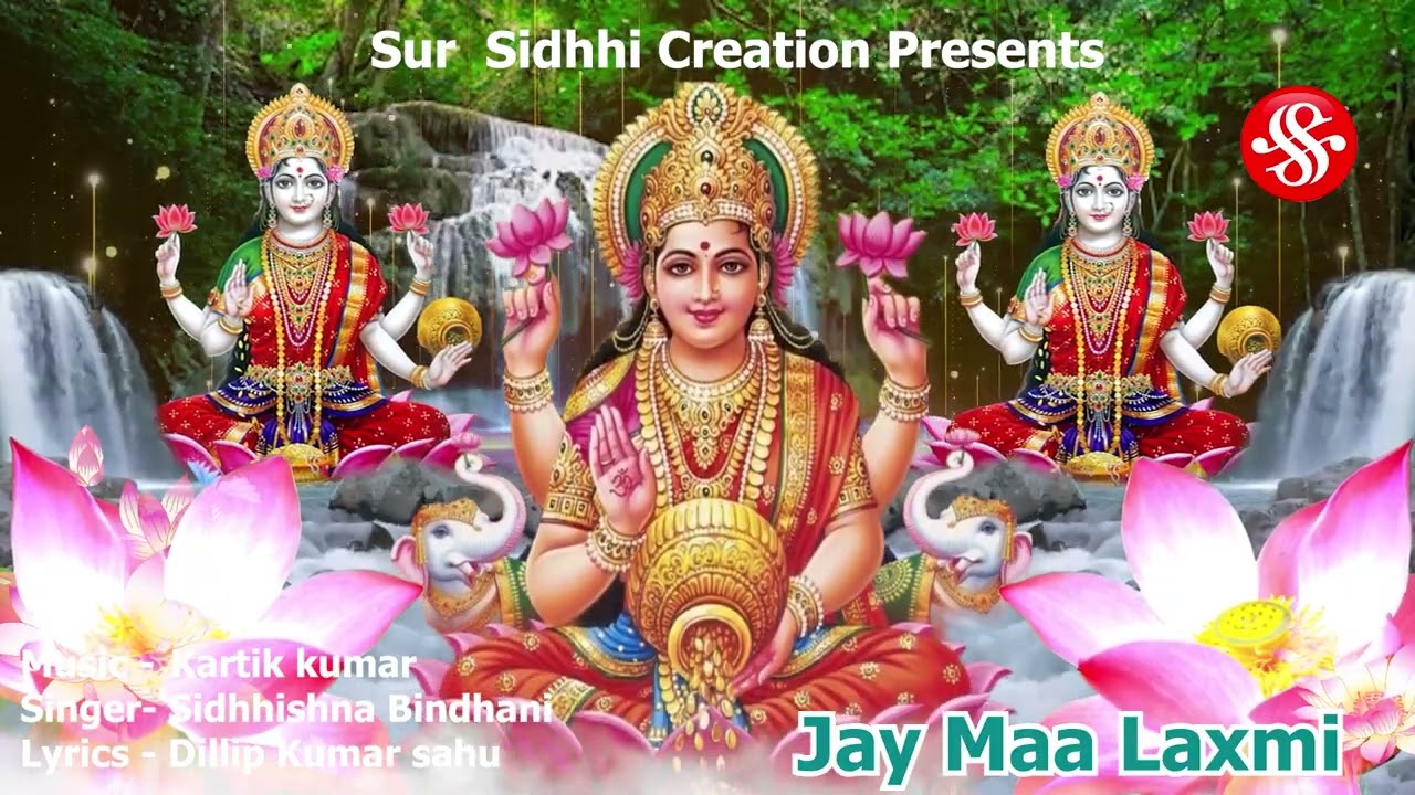 Jaya Maa Laxmi || Gaja Laxmi Puja Song || Kumar Purnima || Sidhisna Bindhani || Kartik Kumar