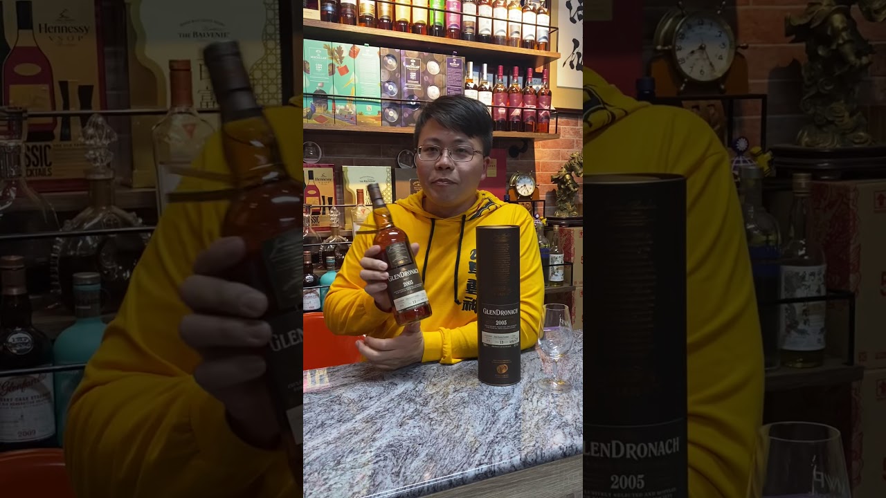 竹崎酒仙-試飲多納13年原酒