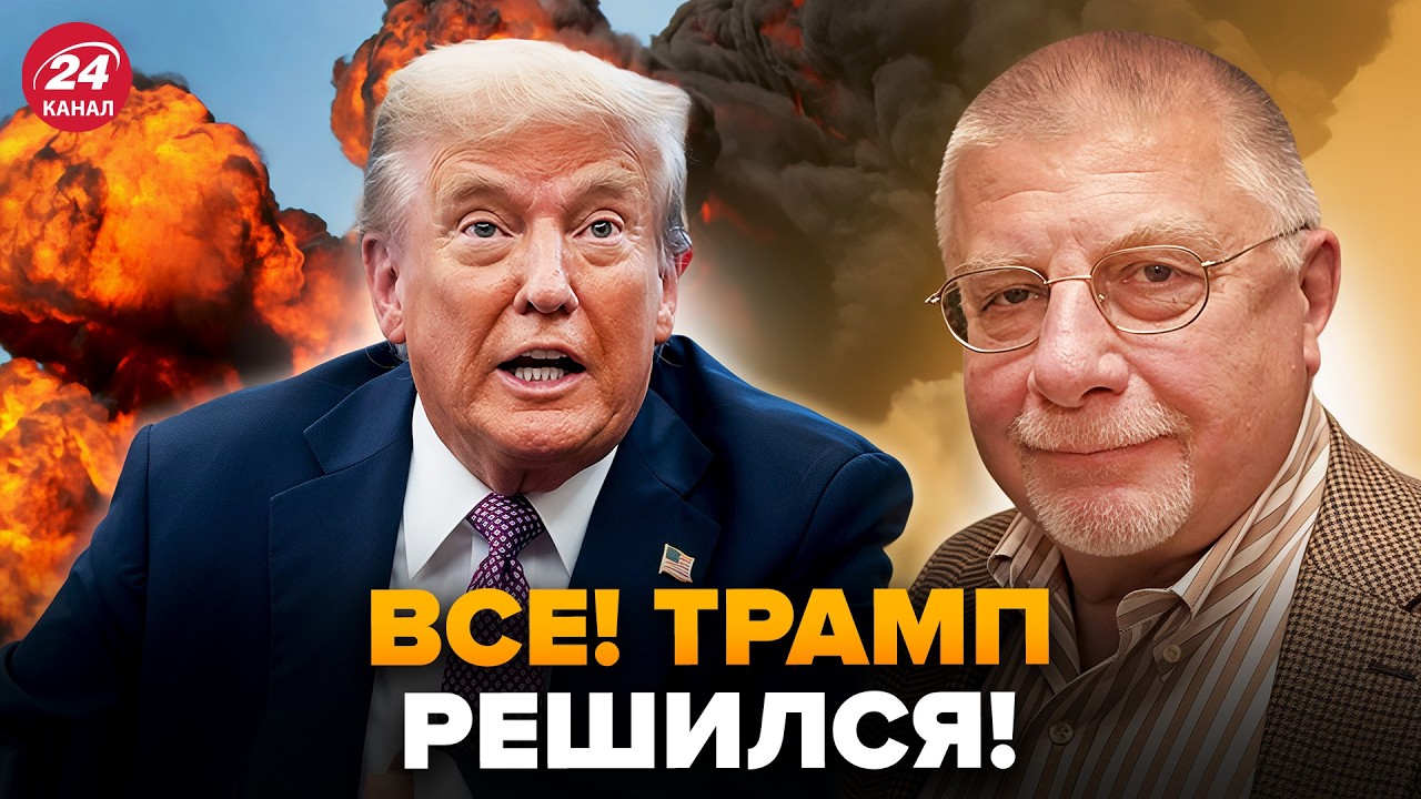 СРОЧНО! ТРАМП СТЯНУЛ ВОЙСКА. Неожиданный РЫВОК США. ФЕДОРОВ объяснил, что СЕЙЧАС ПРОИСХОДИТ