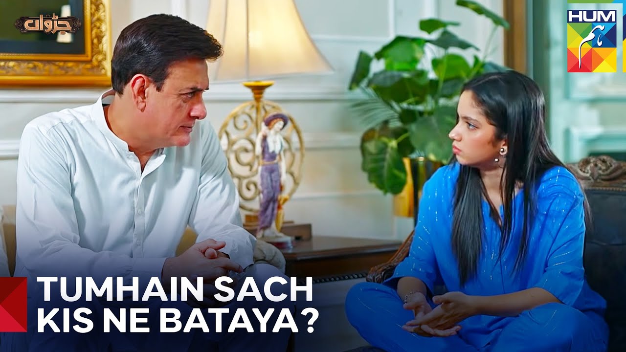 Raaz Fash Ho Rahe Hain! | Judwaa Episode 53 - Hum TV
