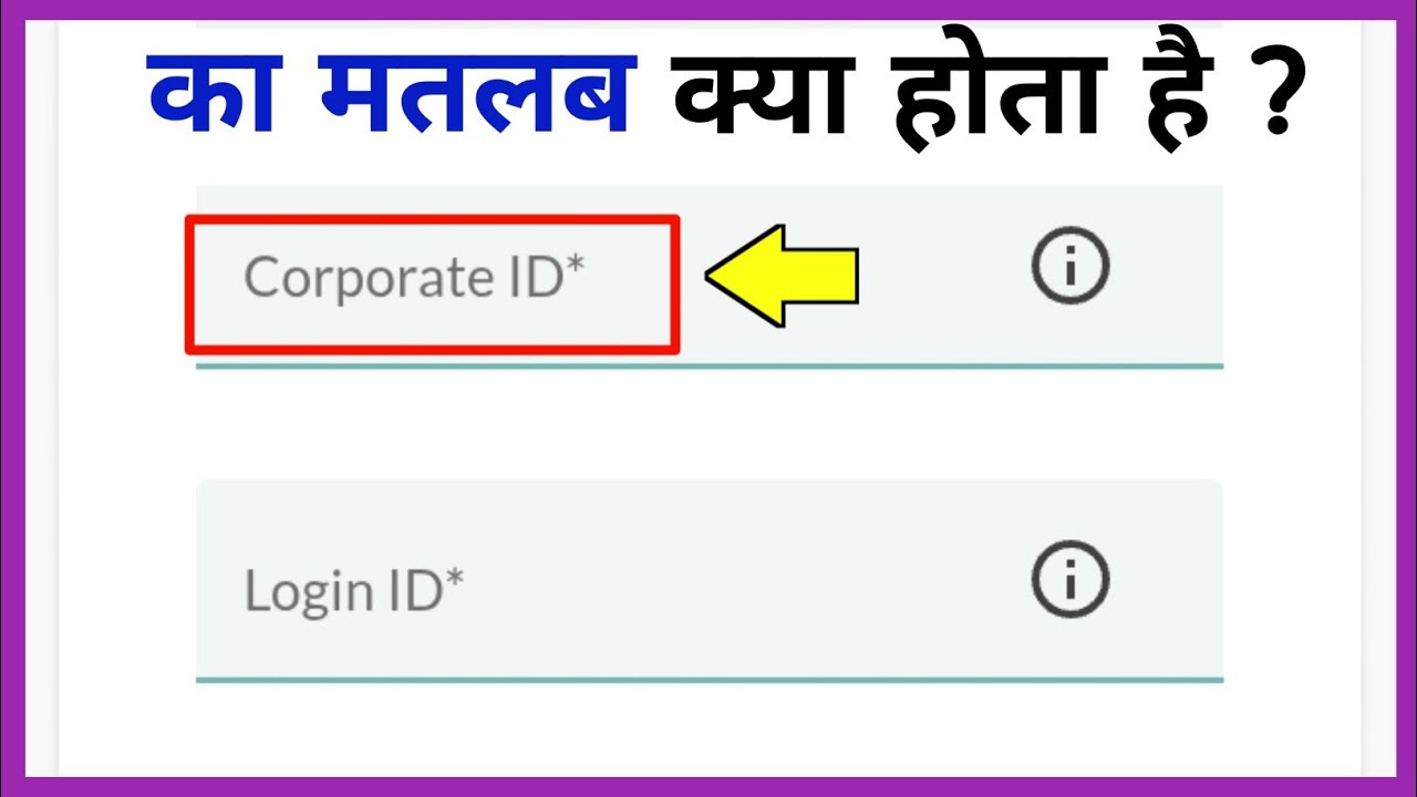 What is a corporate ID?