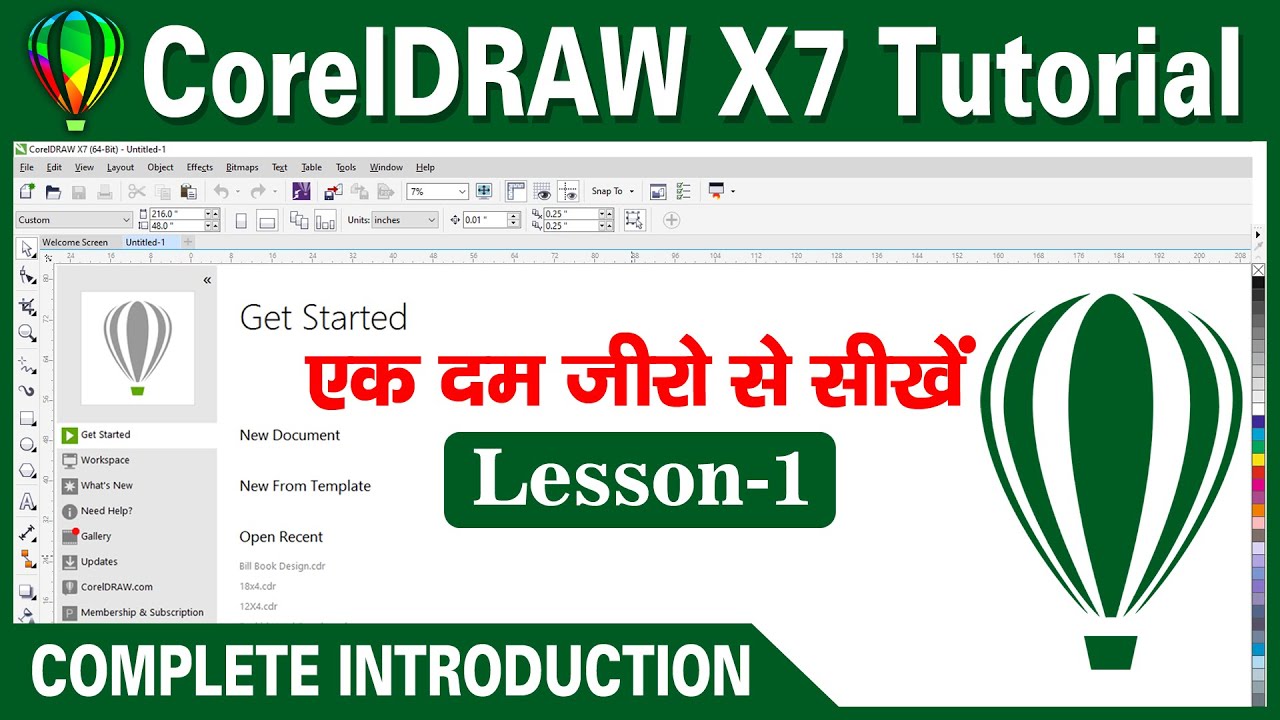 Coreldraw Interface and Introduction | Coreldraw X7 Tutorial for Beginners in Hindi /Urdu | Lesson-1